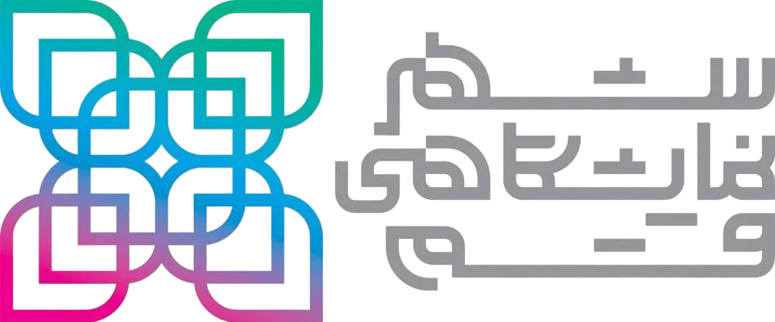 نمایشگاه بین المللی استان قم